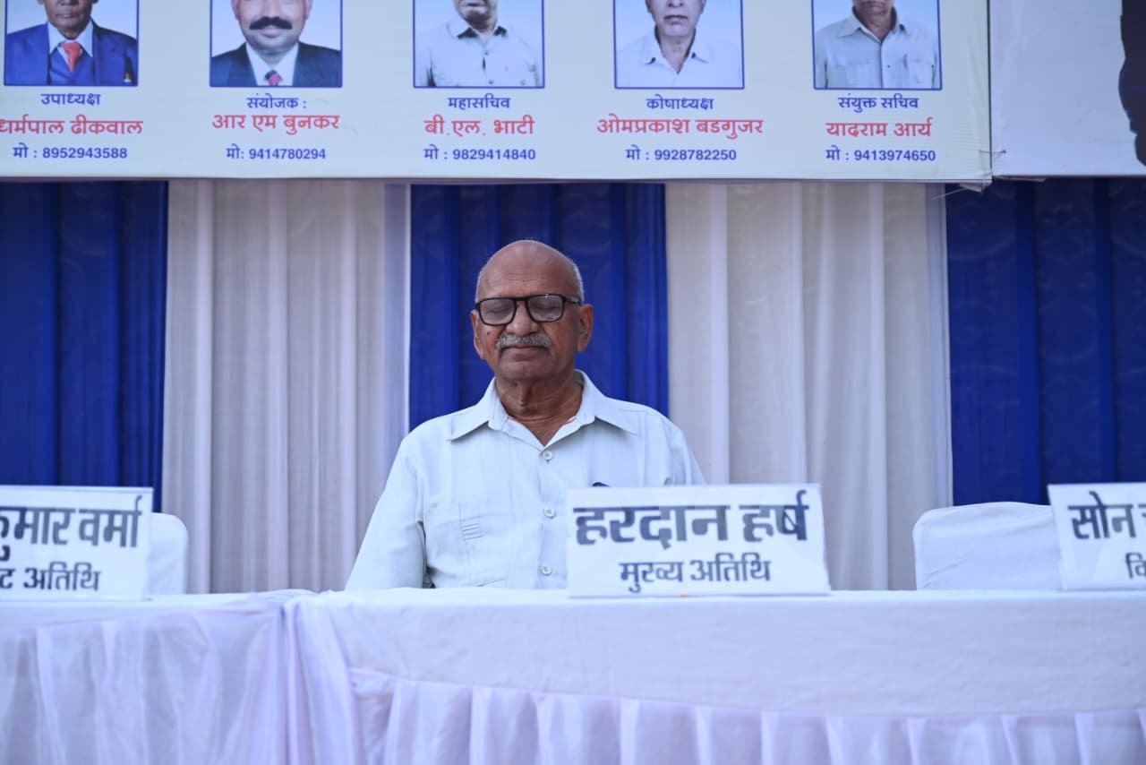 Jayanti Sammaroh 14 April 2026